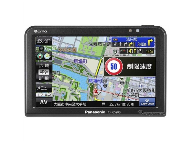 ポータブルナビ初の逆走検知機能搭載、パナソニック新ゴリラ3種発売へ