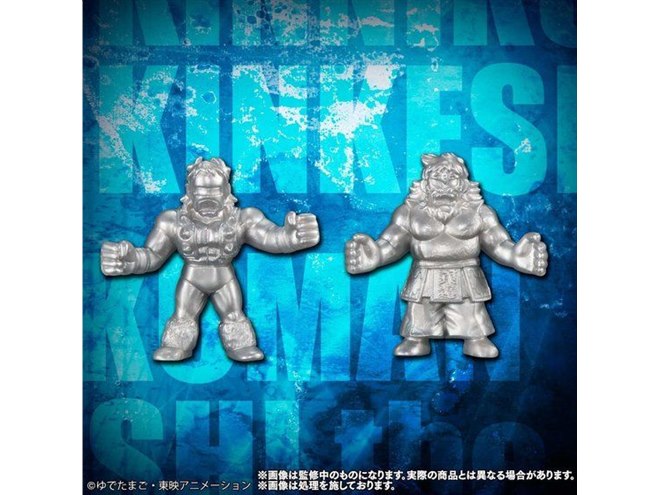 キン肉マン」完璧超人15体が集結、キンケシプレミアム the BESTに第3弾