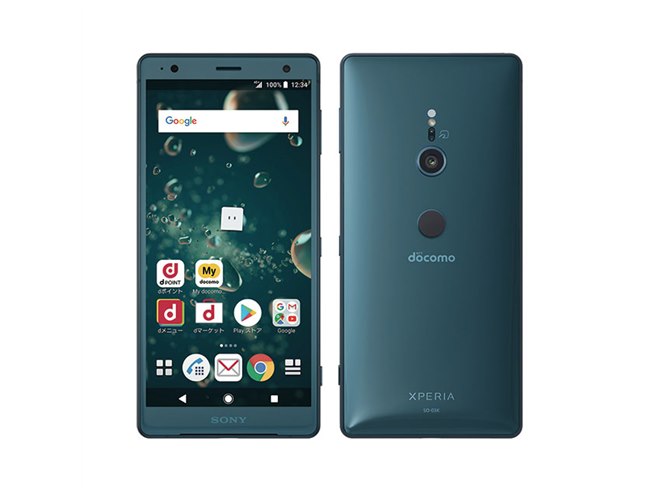 ドコモ、988Mbpsや4K HDR動画撮影に対応した5.7型スマホ「Xperia XZ2
