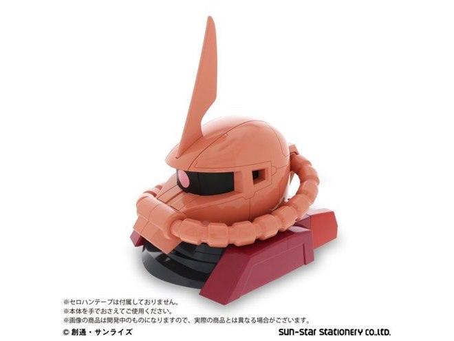 MS-06Sシャア・アズナブル専用ザクII」のヘッド部分が大型テープ