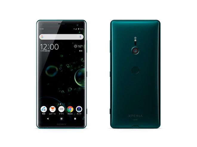 au、Xperiaシリーズ初の有機ELモデル「Xperia XZ3 SOV39」 - 価格.com