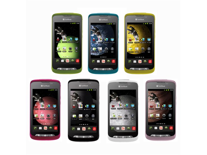 ソフトバンク、7色カラーのスマホ「STAR7 009Z」を12/22発売 - 価格.com