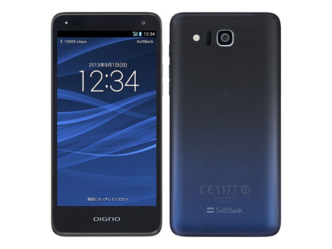 京セラ、世界最軽量94gの防水スマホ「DIGNO R 202K」 - 価格.com