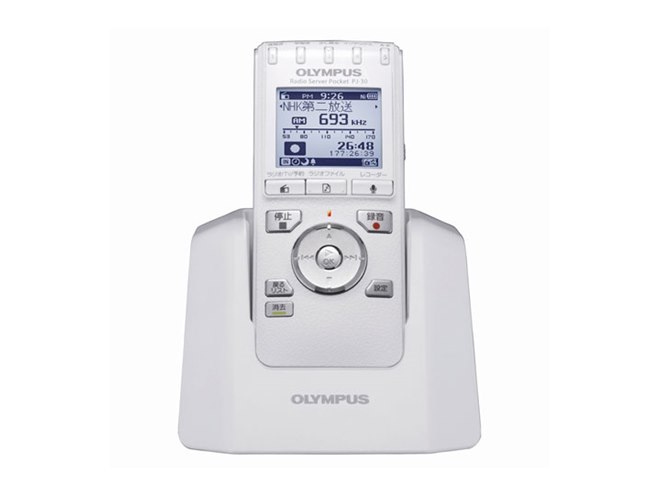 オリンパス、ワンセグ音声に対応したラジオレコーダー - 価格.com