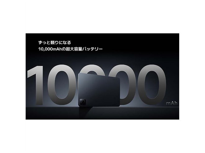 シャオミ、69,800円～の12.4型タブレット「Xiaomi Pad 6S Pro 12.4