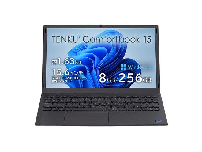 天空、8/4まで1万円引きの39,800円で購入できる15.6型ノートPC - 価格.com