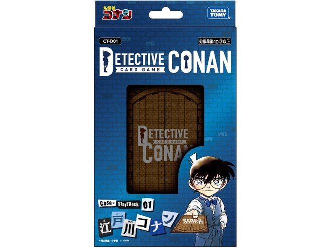 タカラトミー、「名探偵コナン」連載30周年記念トレーディングカードを