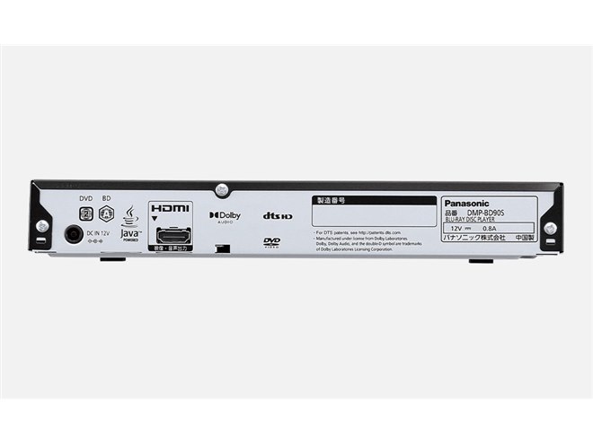 パナソニック、15,000円のコンパクトなBDプレーヤー「DMP-BD90S