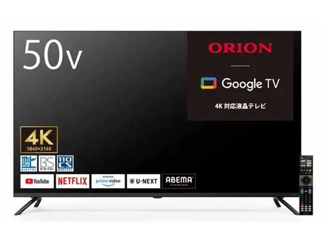 ORION、スマートテレビ/チューナーレステレビ新モデル計13機種を11月