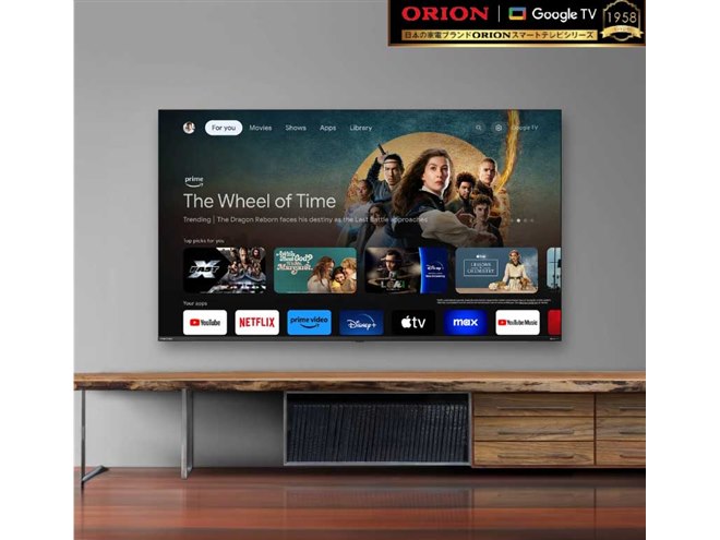 ORION、スマートテレビ/チューナーレステレビ新モデル計13機種を11月