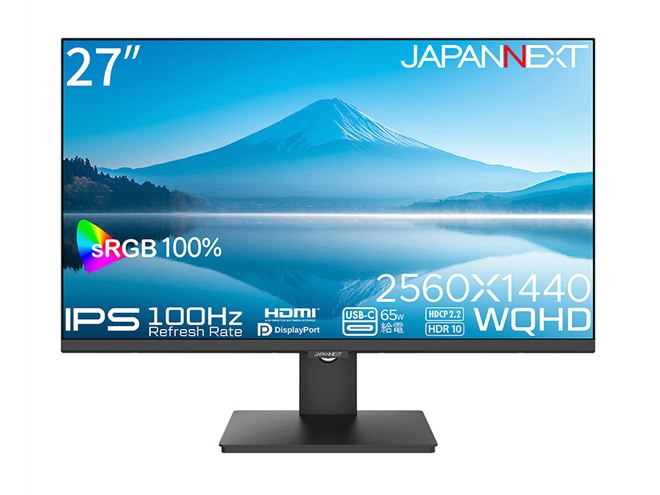 JAPANNEXT、29,980円でUSB Type-C給電対応の27型WQHD液晶ディスプレイ