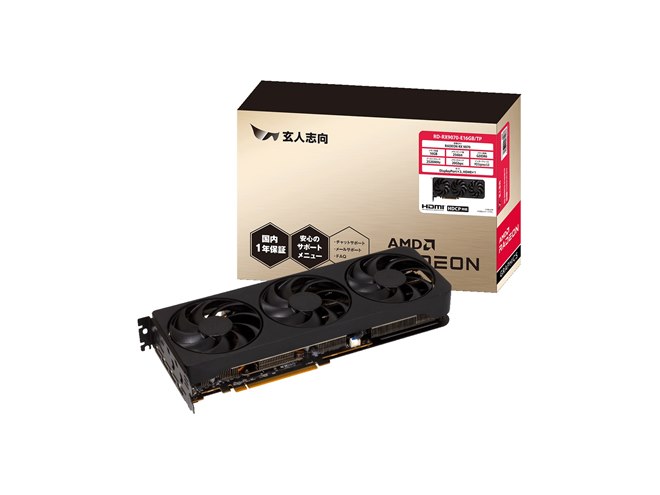 玄人志向、「Radeon RX 9070 XT/RX 9070」を搭載したビデオカード2