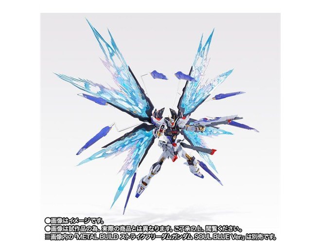 ストライクフリーダムガンダムの特徴的な「光の翼」が新仕様で登場