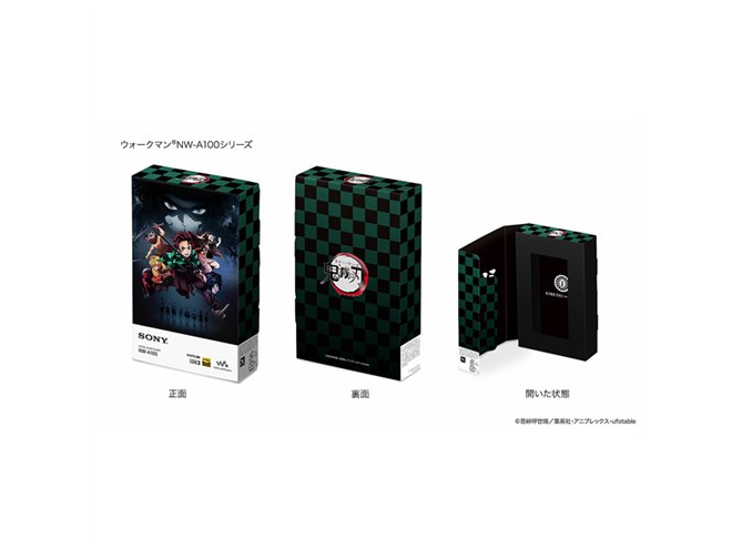 鬼滅の刃」とソニーがコラボ、ハイレゾウォークマンとヘッドホンを受注