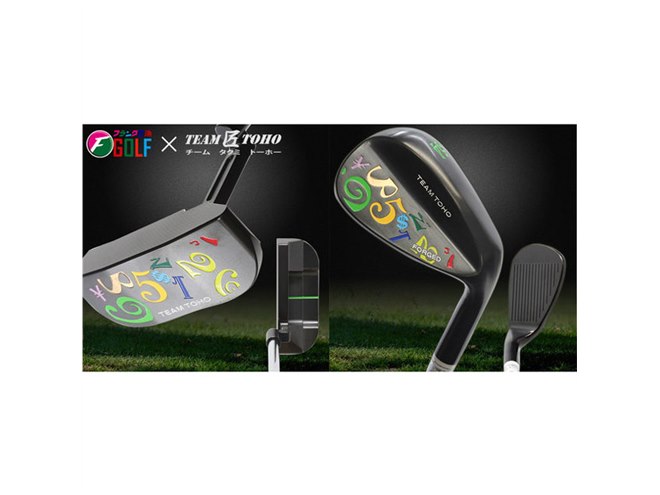 フランク三浦」の“なんちゃってデザイン”がゴルフクラブに、オンライン