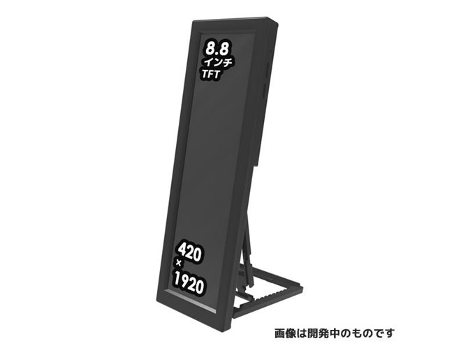 SNS閲覧やアプリ開発に」8.8型の縦型小型ディスプレイをノジマが発売