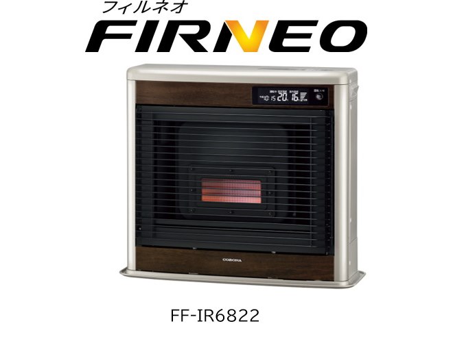 コロナ、寒冷地向けFF式石油暖房機「AgRatio」「FIRNEO」に2022年