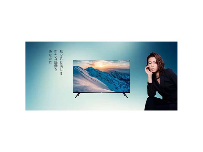 LM TOKYO、4K液晶テレビ「NSTシリーズ」を7月25日から順次発売 - 価格.com