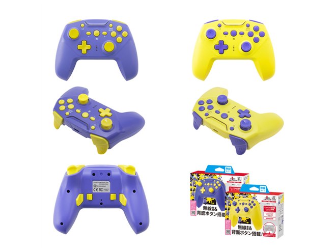 サイバーガジェット、Switch用の新色コントローラー/本体用ケース