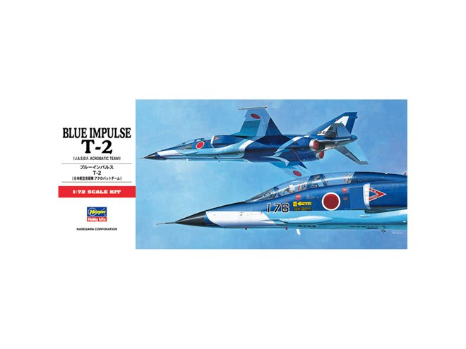 ハセガワ、1/72キット「ブルーインパルス T-2」を本日2/23から再販開始