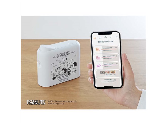カシオ、スヌーピーたちを印刷できるスマホ専用ラベルライターを本日1