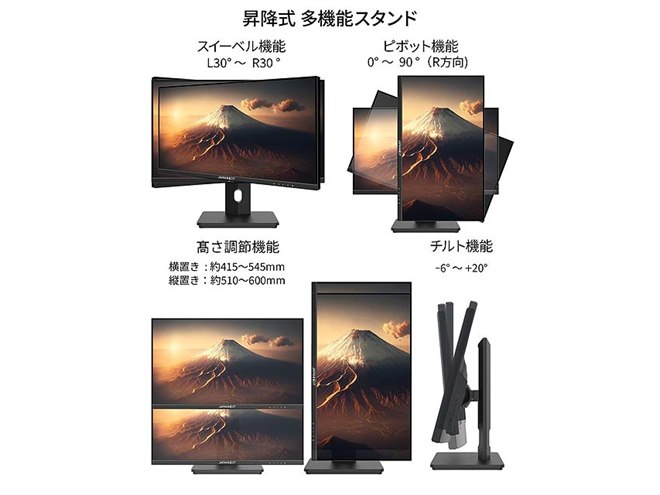 JAPANNEXT、昇降式スタンドを採用した21.5型フルHD液晶ディスプレイ