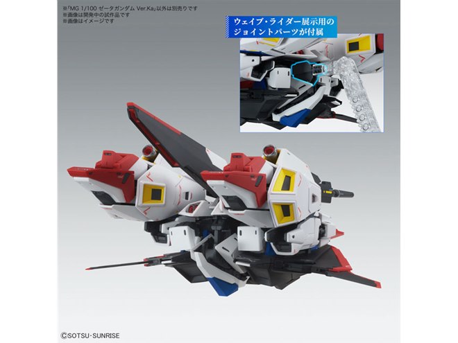 MG 1/100 ゼータガンダム Ver.Ka」が4/29発売決定、劇中の