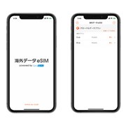 コンピュータ・IT iPhoneXR AU Apple iPhone XR 64GB au 価格比較