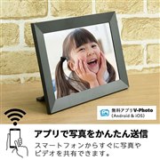 価格.com】デジタルフォトフレーム | 通販・価格比較・製品情報