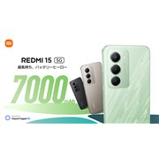 REDMI 15 5G｜価格比較・SIMフリー・最新情報 - 価格.com