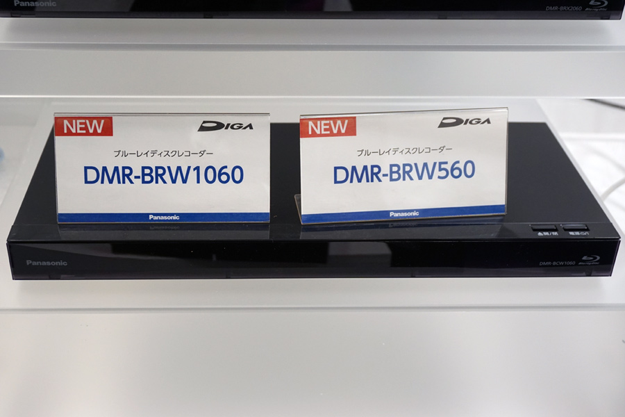 Panasonic DMR-BRW1060 ブルーレイレコーダー パナソニック おうち