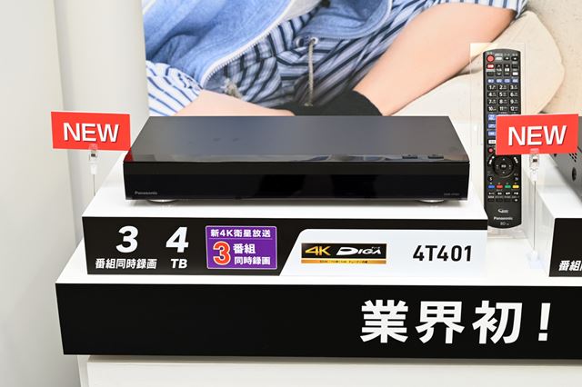 パナソニック 4Kディーガ DMR-4W201 価格比較 - 価格.com