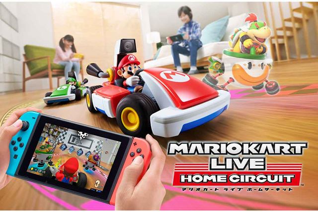 任天堂 マリオカート ライブ ホームサーキット [ルイージセット] 価格