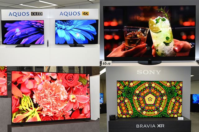 LGエレクトロニクス OLED42C2PJA [42インチ] 価格比較 - 価格.com