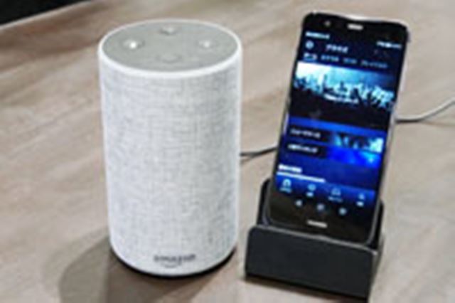 Amazon Amazon Echo Plus [ホワイト] 価格比較 - 価格.com