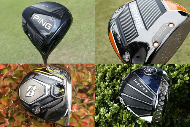 テーラーメイド SIM グローレ ドライバー [Air Speeder TM フレックス