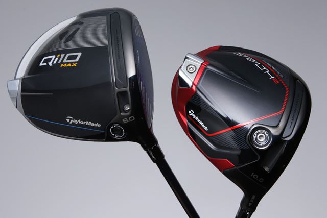 テーラーメイド Qi10 MAX ドライバー [Diamana BLUE TM50 フレックス