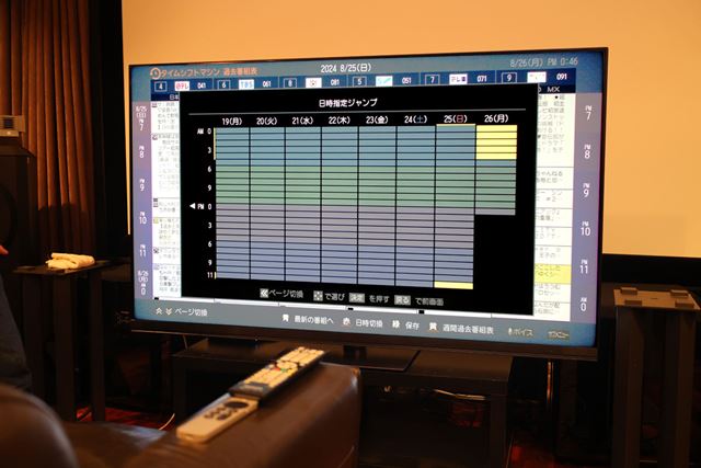 TVS REGZA REGZA 55Z870N [55インチ] 価格比較 - 価格.com