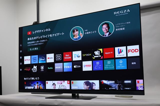 okix】REGZA 55X8900N 有機ELテレビ55V型 デンキチWeb / レグザ REGZA