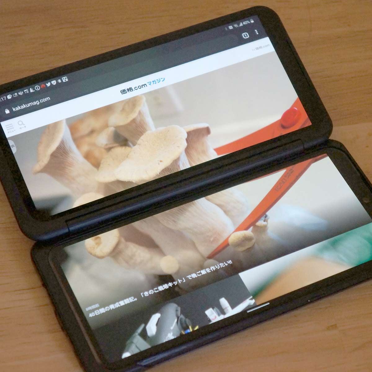 5G対応の2画面スマホ「LG V60 ThinQ 5G」レビュー - 価格.comマガジン