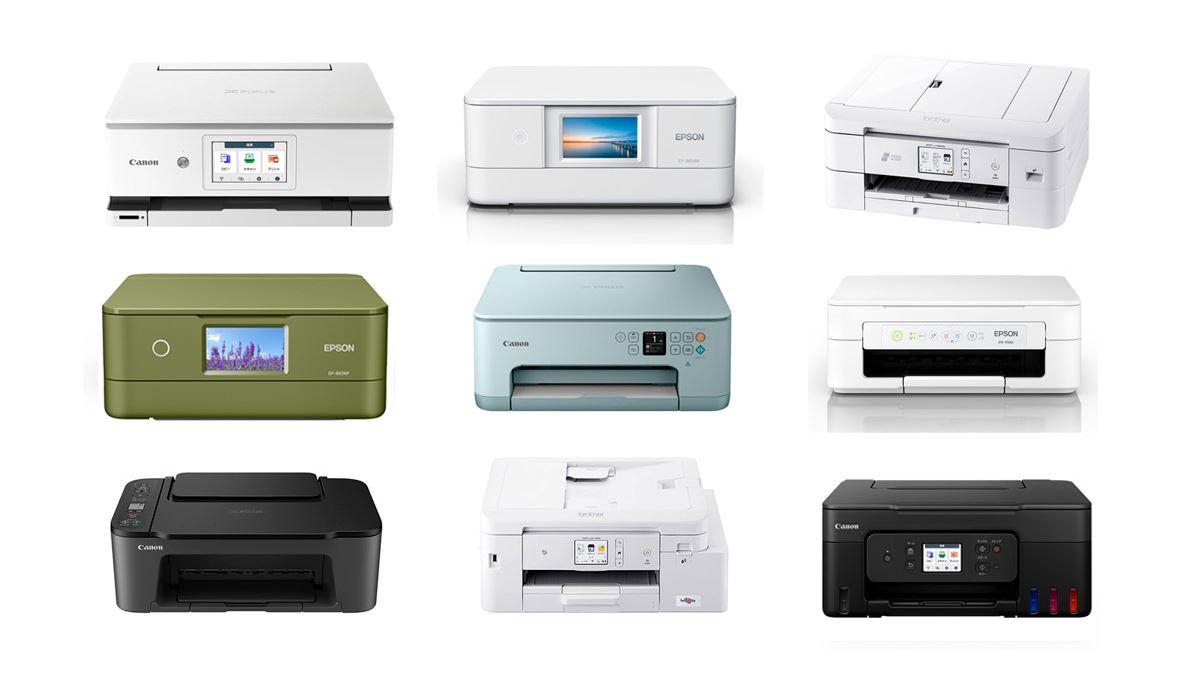 2025年》おすすめプリンター11選！ お買い得モデルを5つのタイプ別に