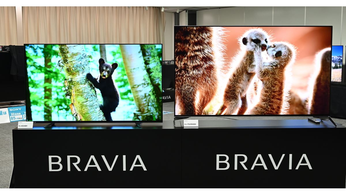 液晶BRAVIA最新モデルは高画質モデルの「X9500H」から75型/25万円の