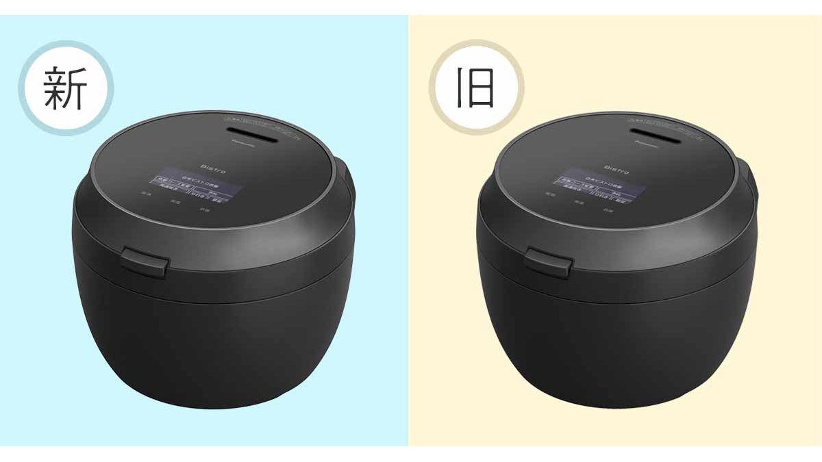 パナソニックの炊飯器「ビストロ」新旧比較！ 最新モデル「SR-V10BB