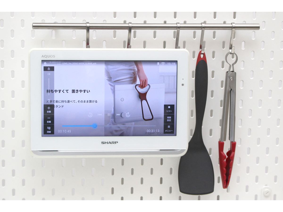 シャープならではの軽～い防水・撥水液晶テレビ「AQUOSポータブル