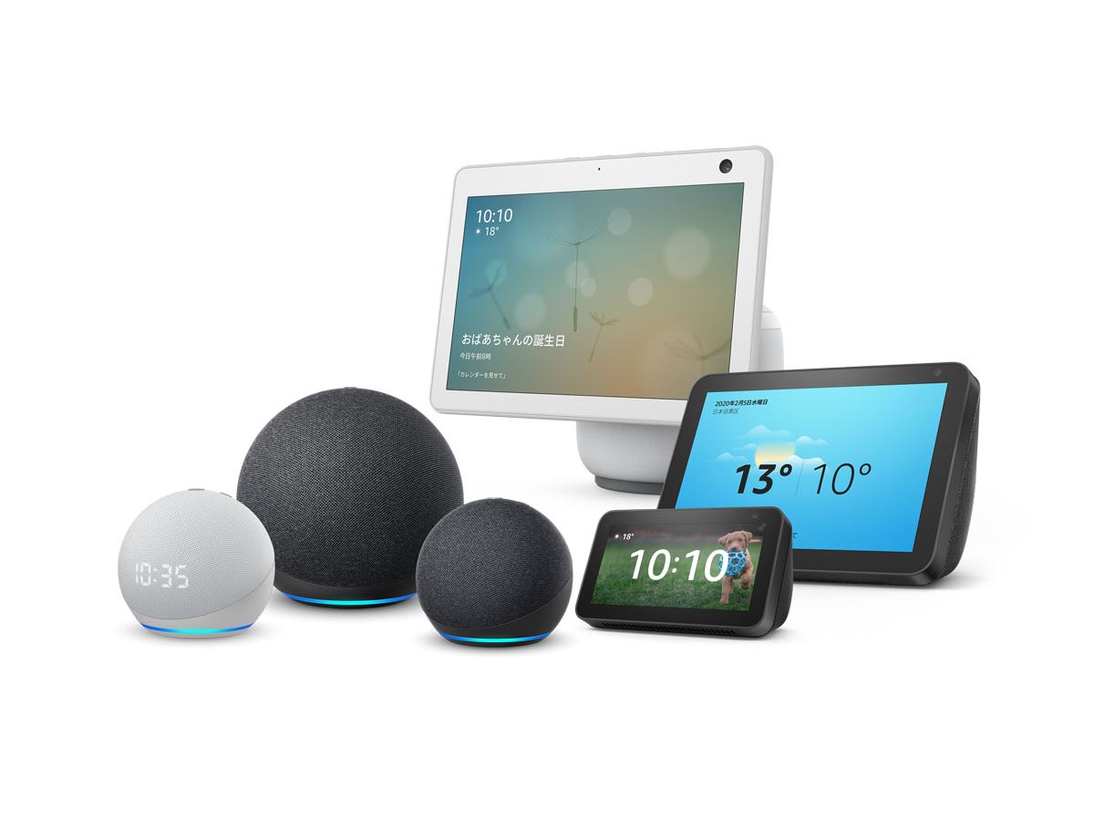 Amazon「Echo」シリーズ全11モデル総まとめ【2024年11月最新版