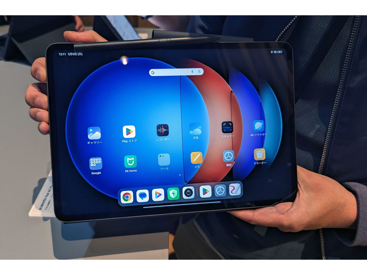 12.4インチの大型タブレットで7万円弱！ さすがシャオミな高コスパ