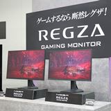 TVS REGZA初のゲーミングモニター、27型WQHD/23.8型フルHDモデルが発売