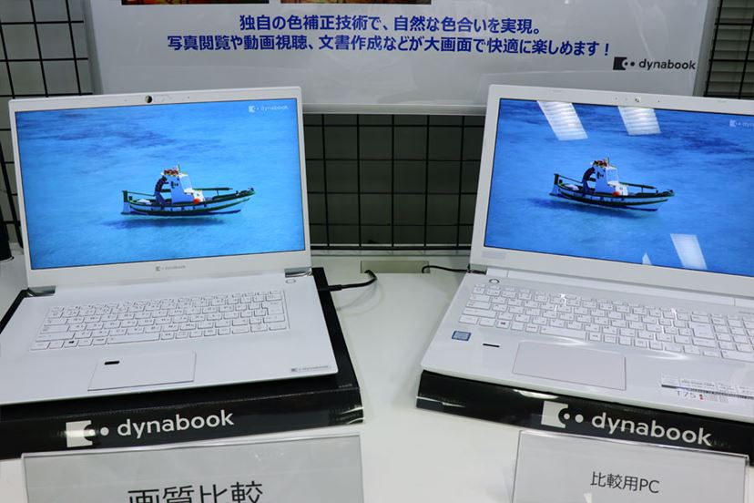 大画面で軽くて高性能！ 15.6型液晶搭載で約1.399kgの大画面モバイル