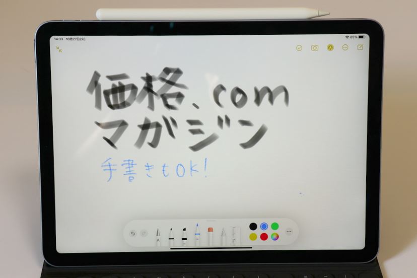 iPad Air（第4世代）」レビュー。iPad Proより速くて安い万能モデル