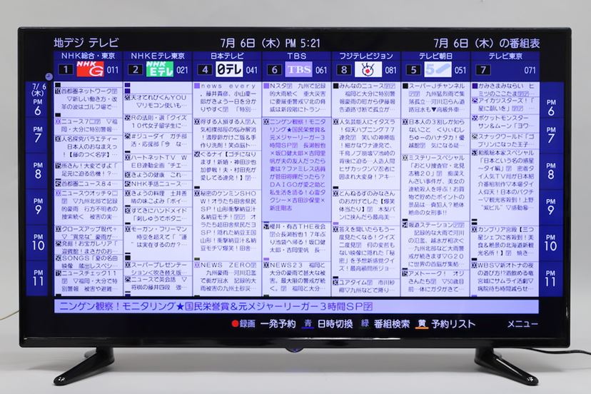 4K対応の50V型が5万円台！ ドン・キホーテの格安4K液晶テレビを試した